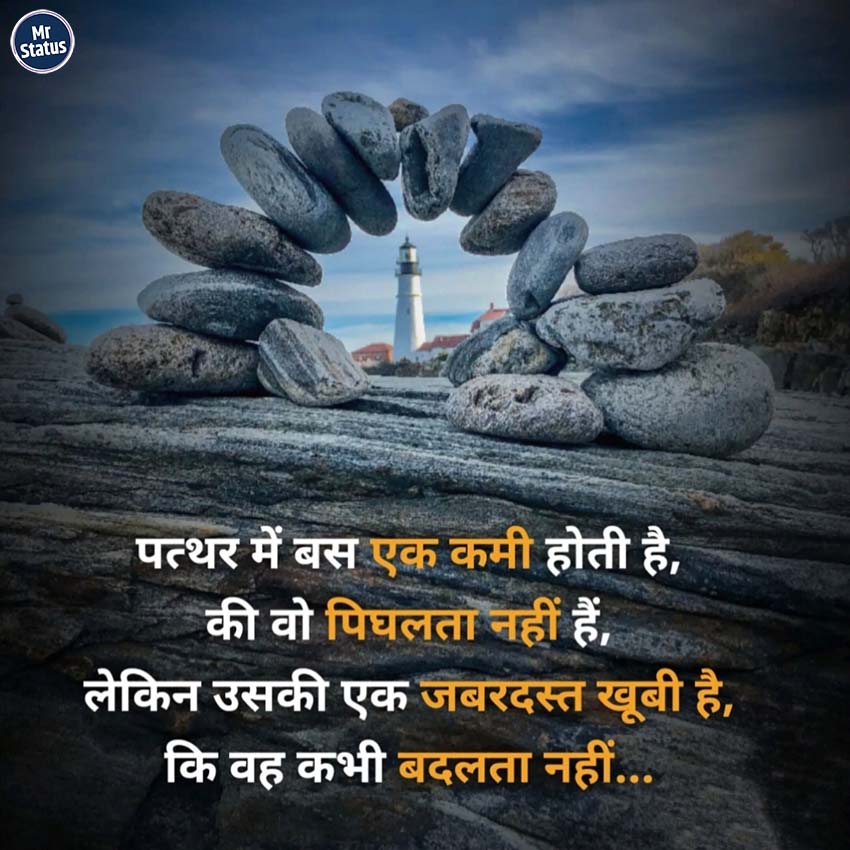 Download free status image